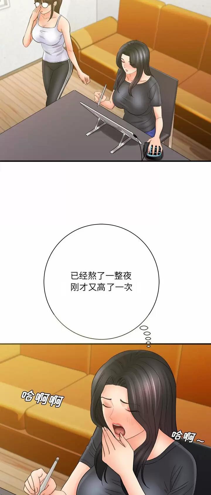 第58话28
