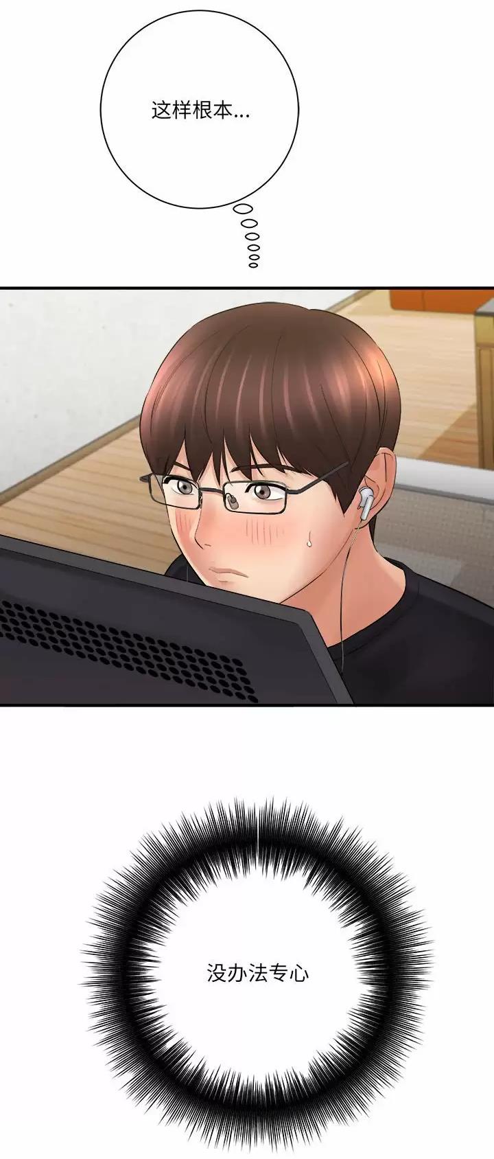 第58话4