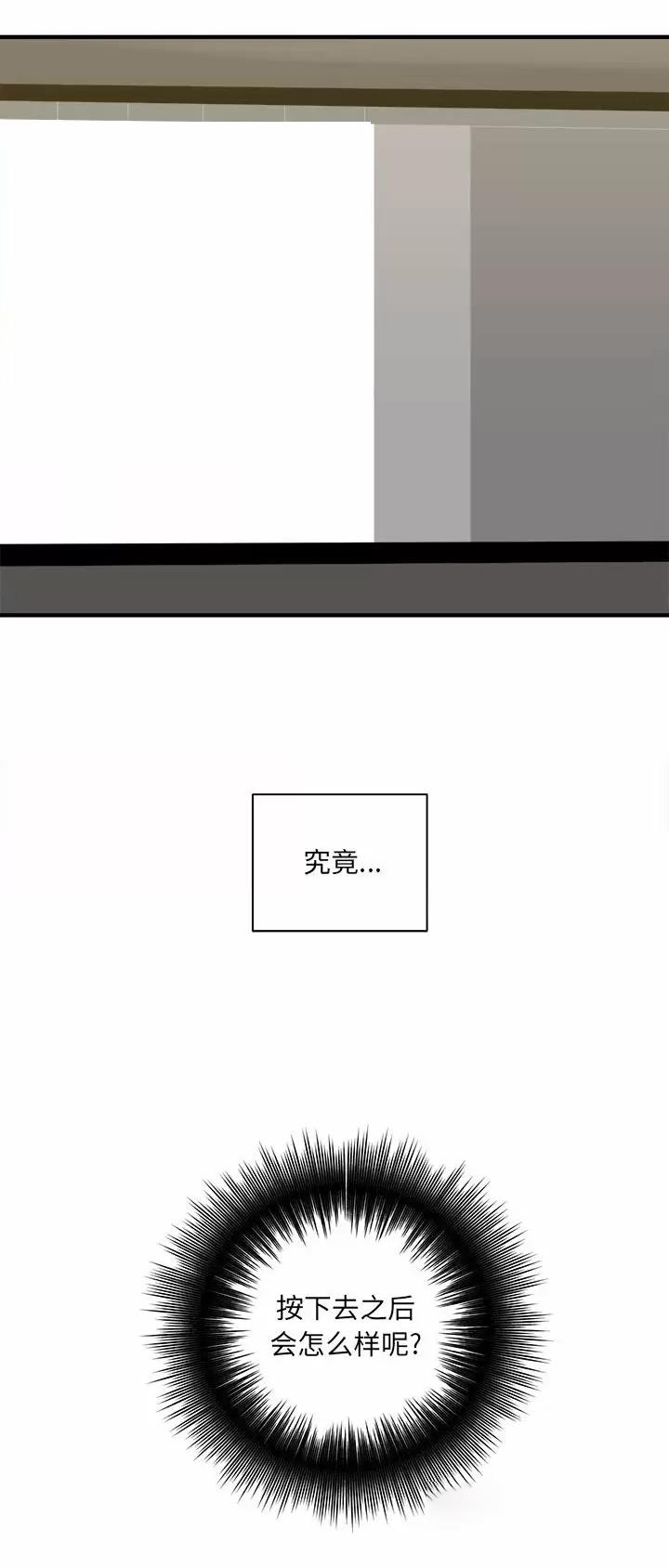 第58话5
