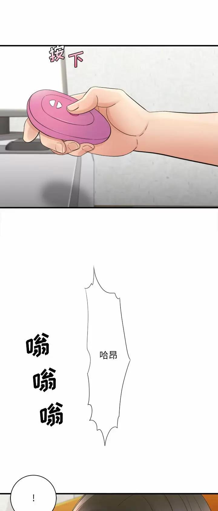 第58话6