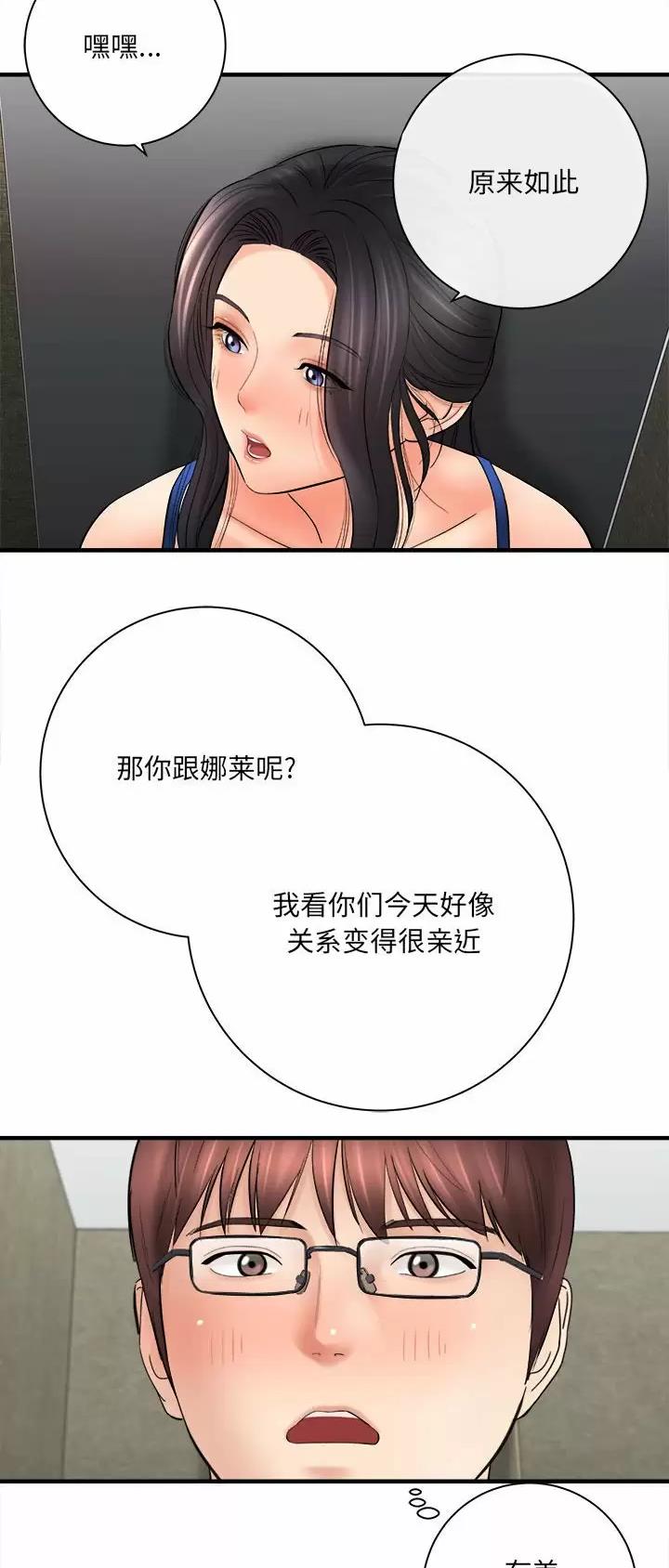 第56话10