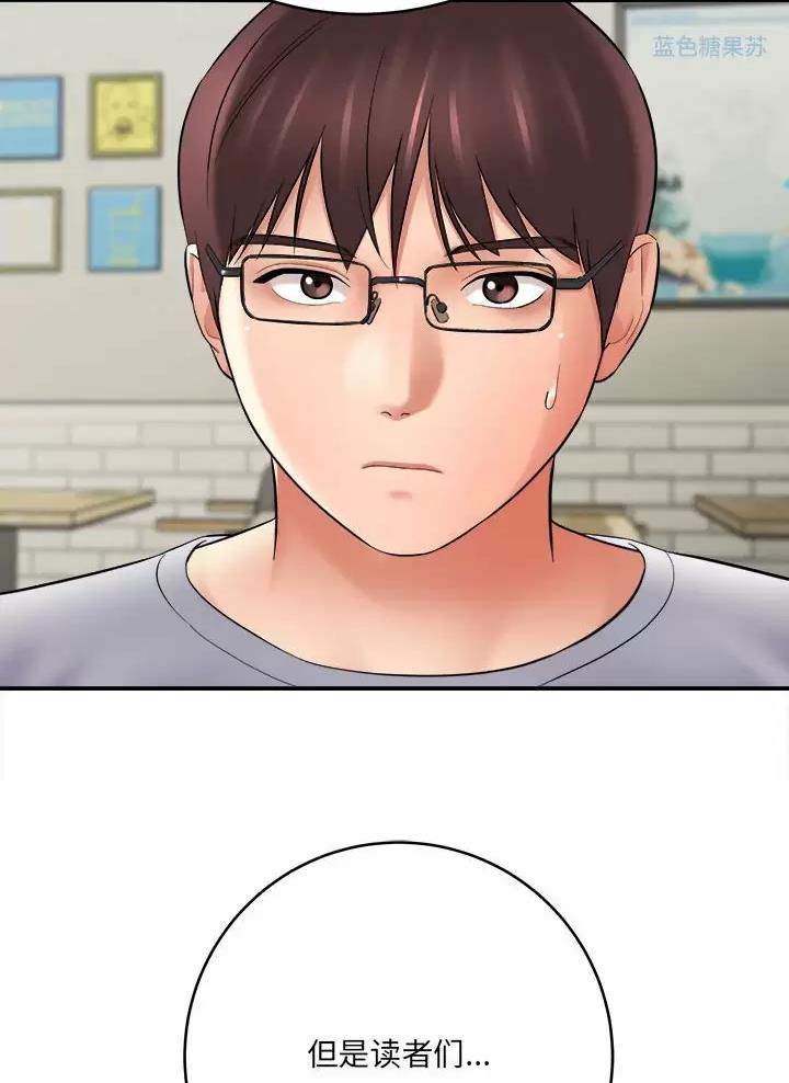 第45话13