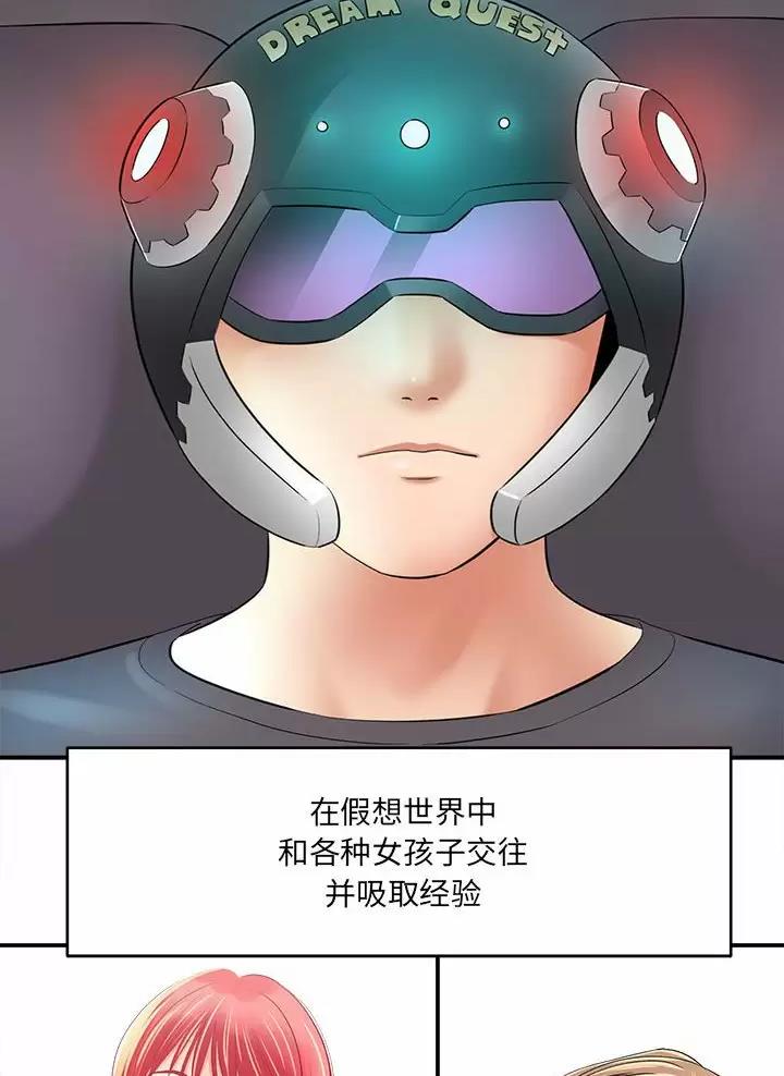 第45话2