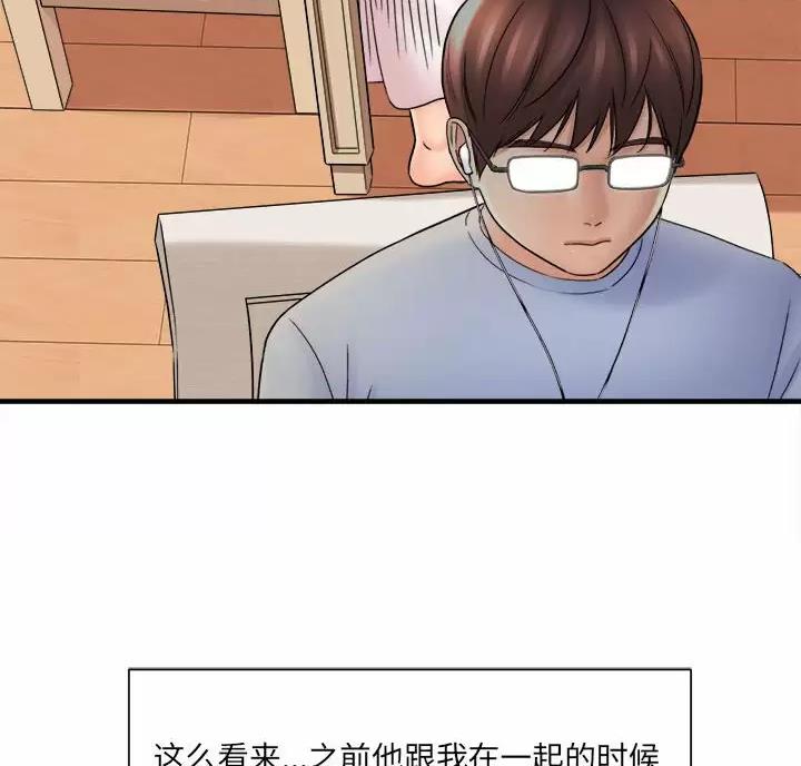 第33话20