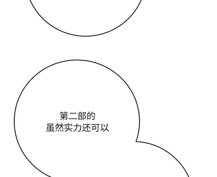 第25话36