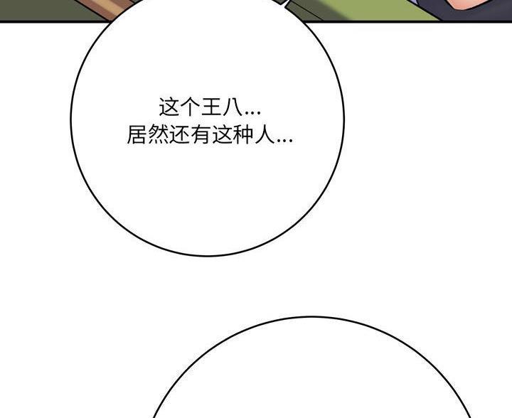 第25话40