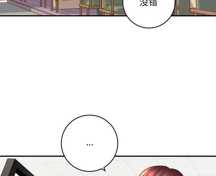 第25话42