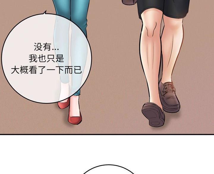 第25话70