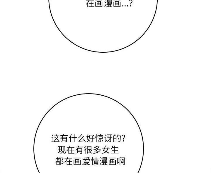 第24话9