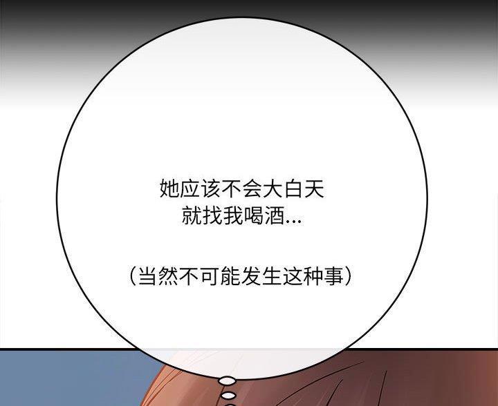 第23话57