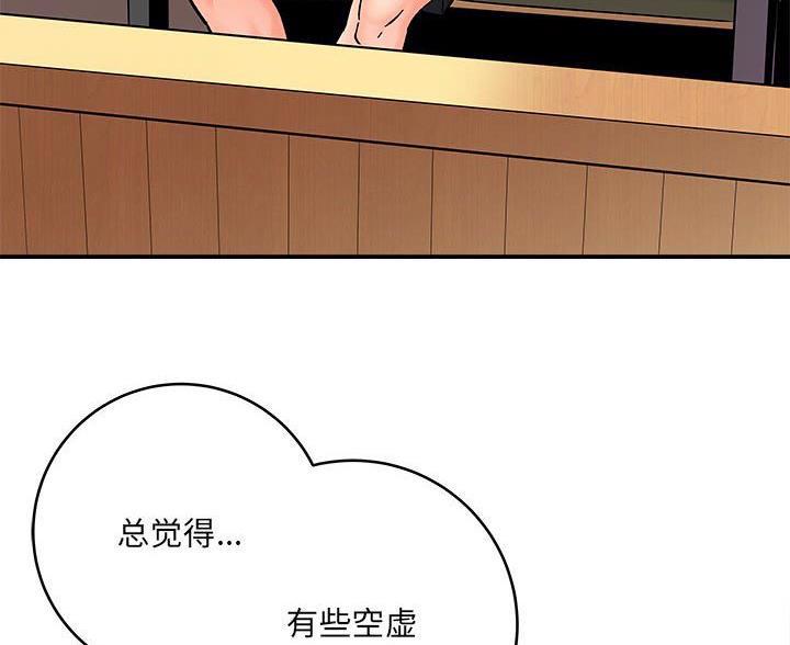 第23话67