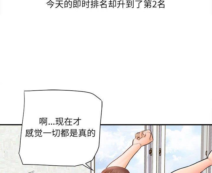 第23话8