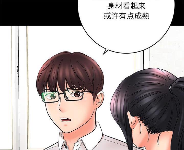 第22话55