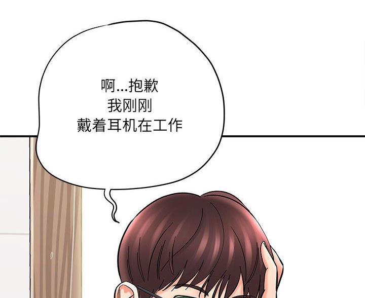 第19话72
