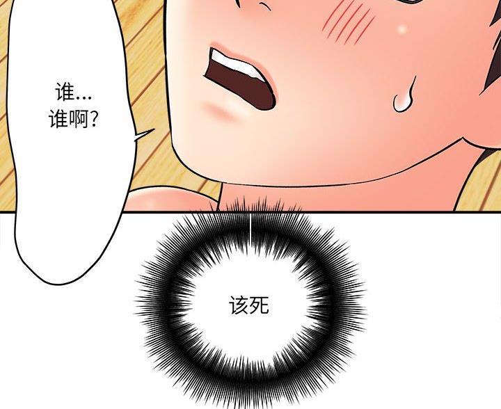 第19话9