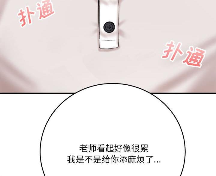 第9话44