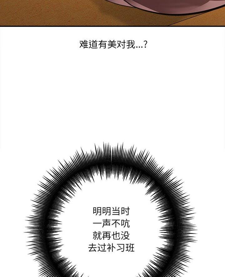第7话3