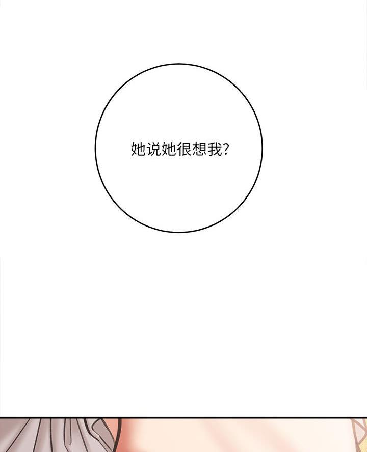 第7话4