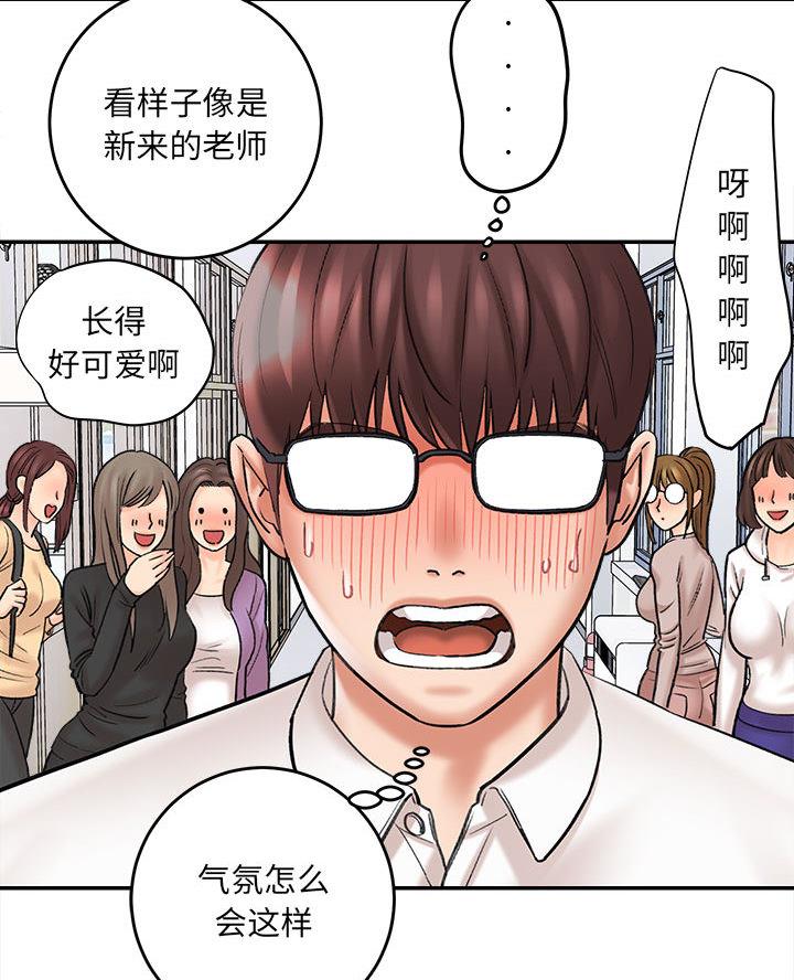 第2话11