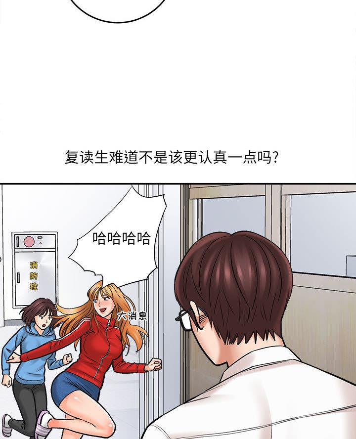 第2话12