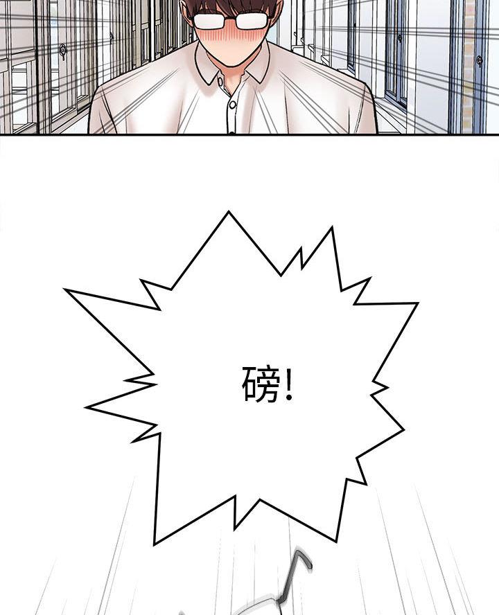 第2话15