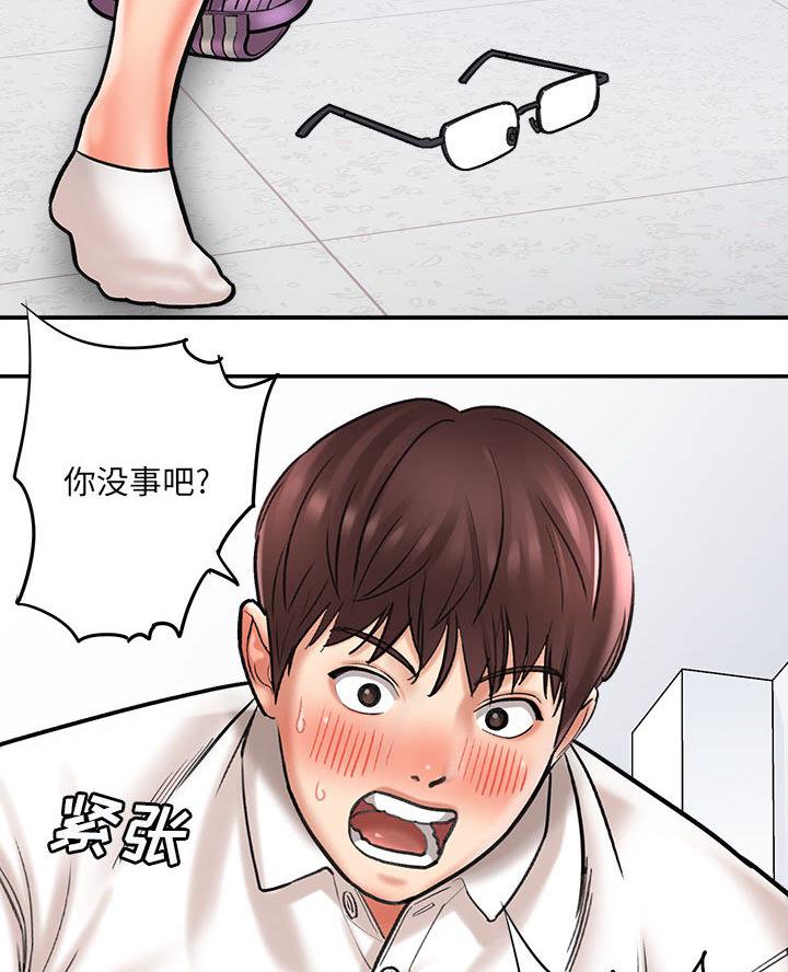 第2话19