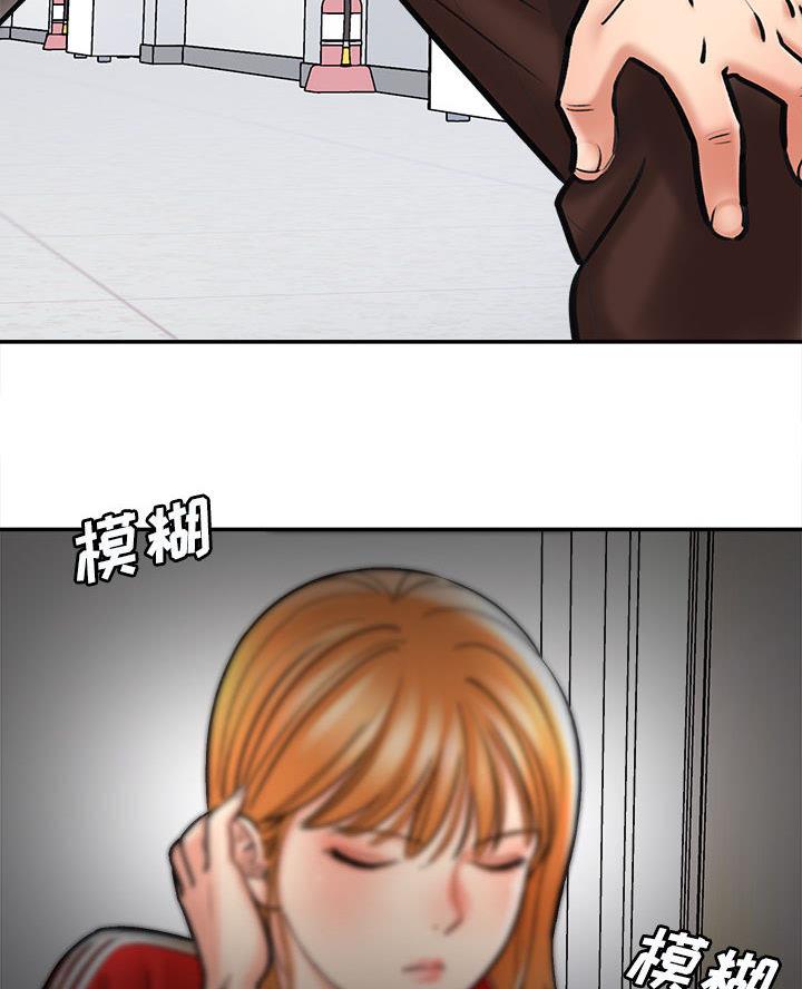 第2话21