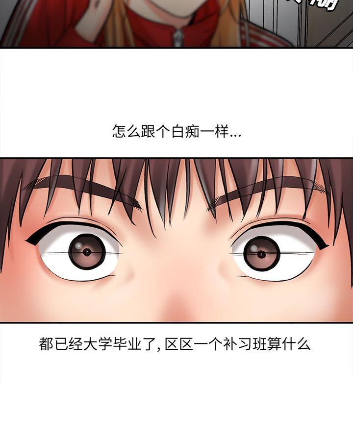 第2话22