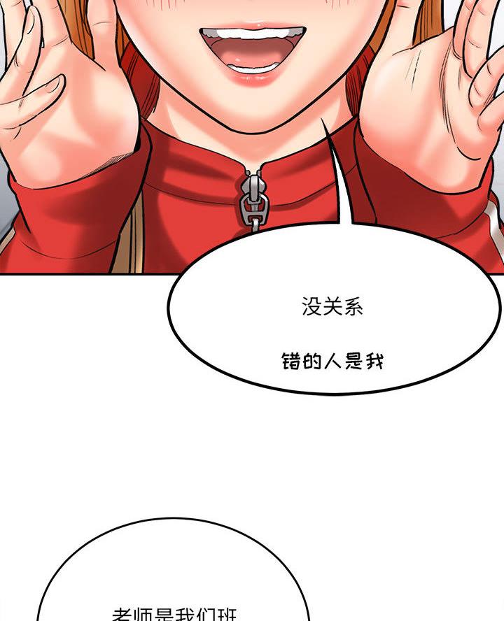 第2话27