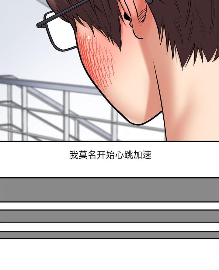 第2话30