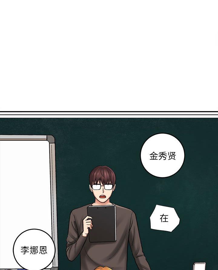 第2话31