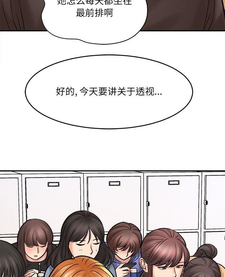 第2话35
