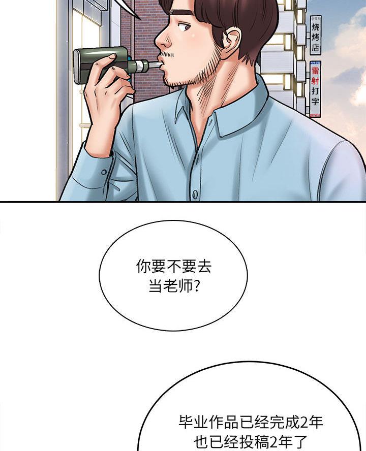 第2话4