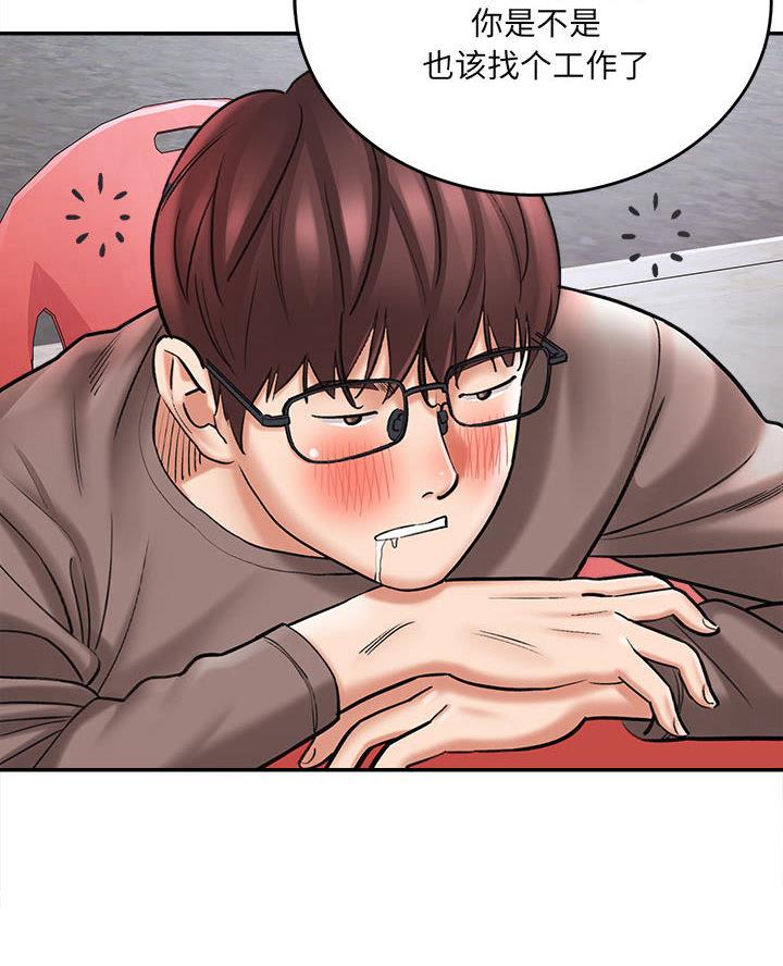第2话5