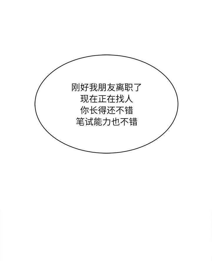 第2话6