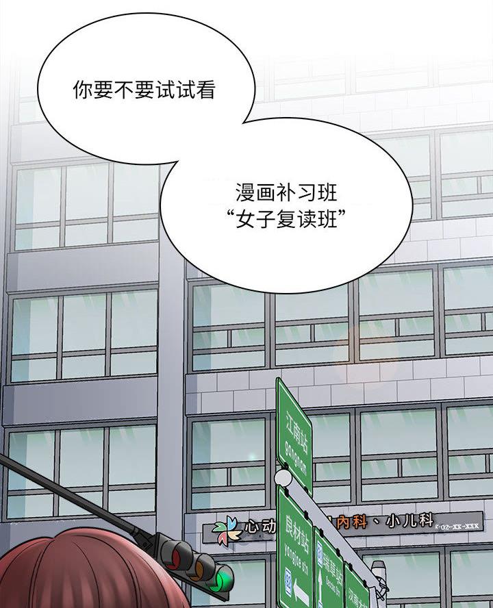第2话7