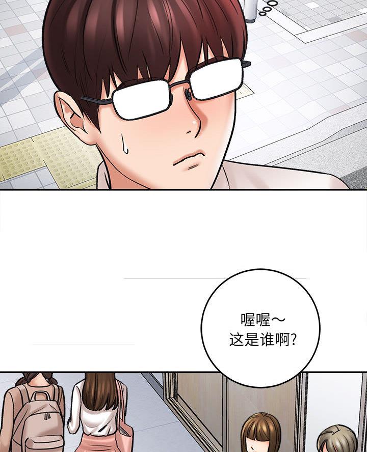 第2话9