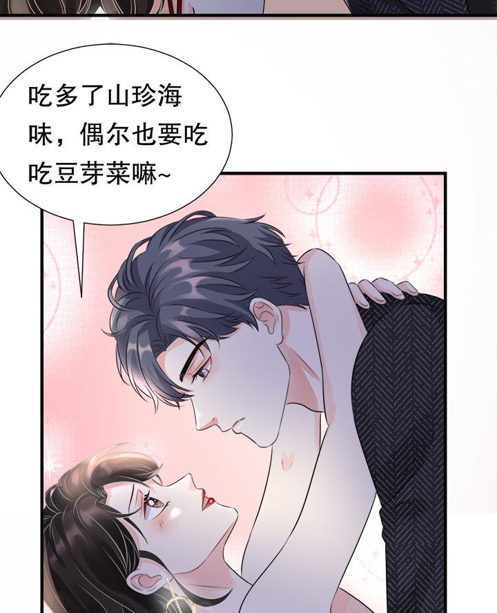 第4话26