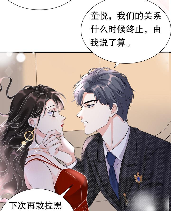 第4话31