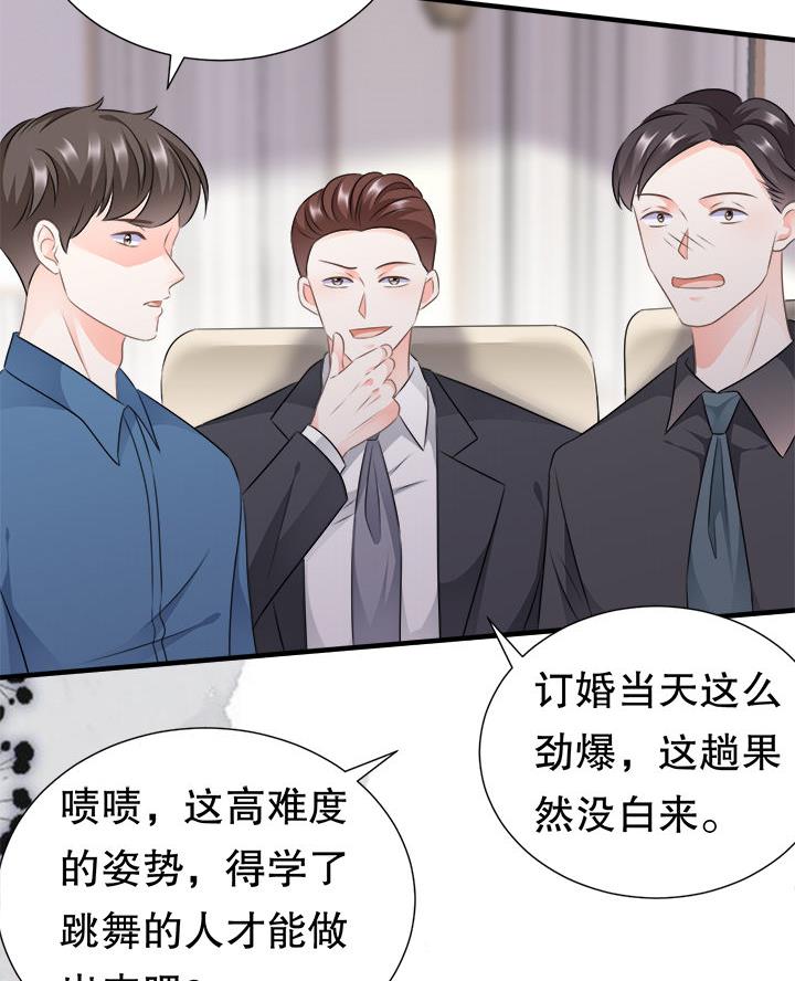 第2话40