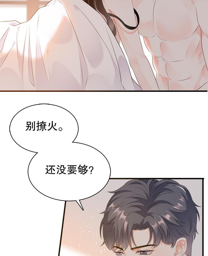 第1话35