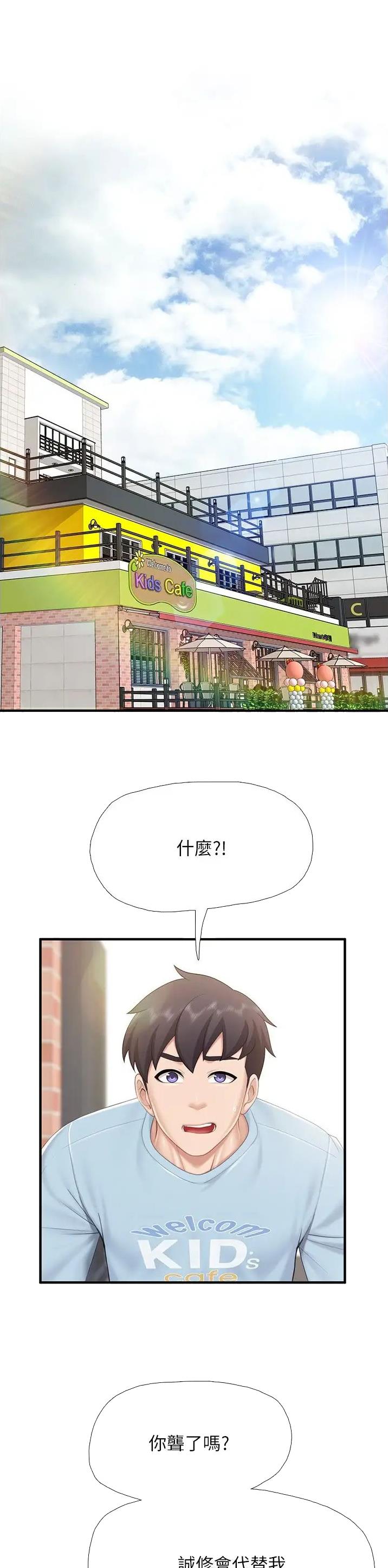 第114话15