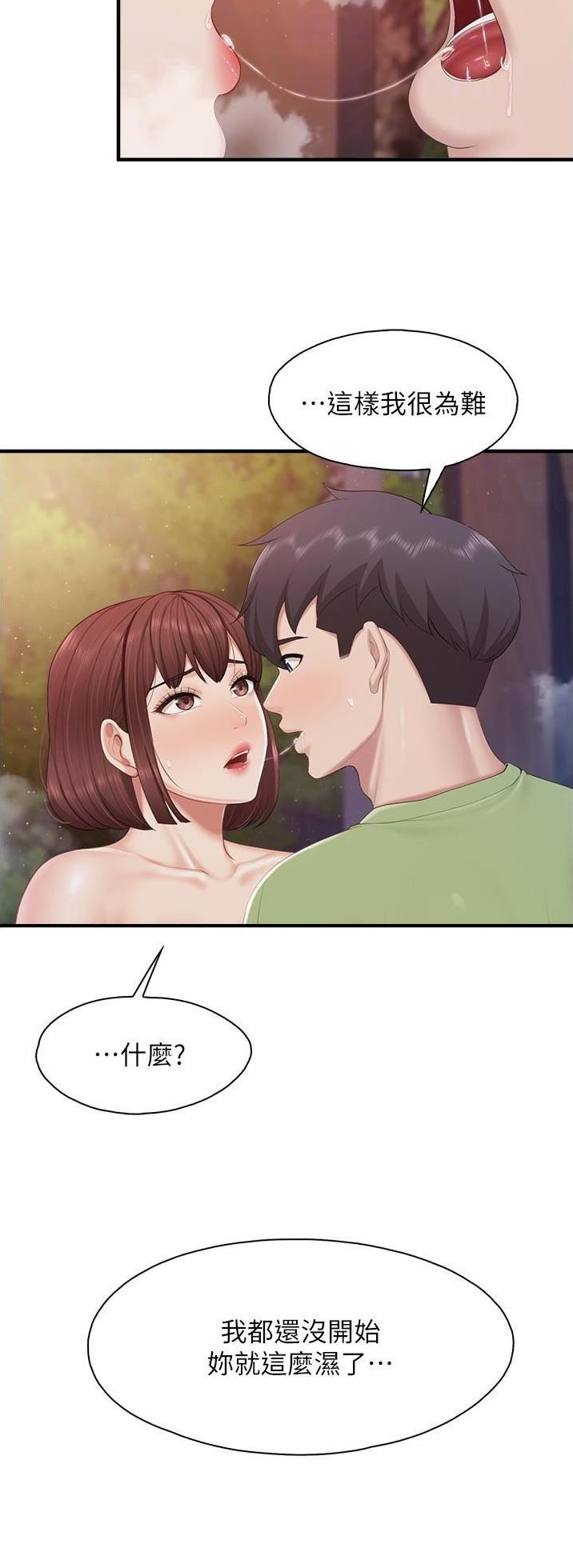 第108话11