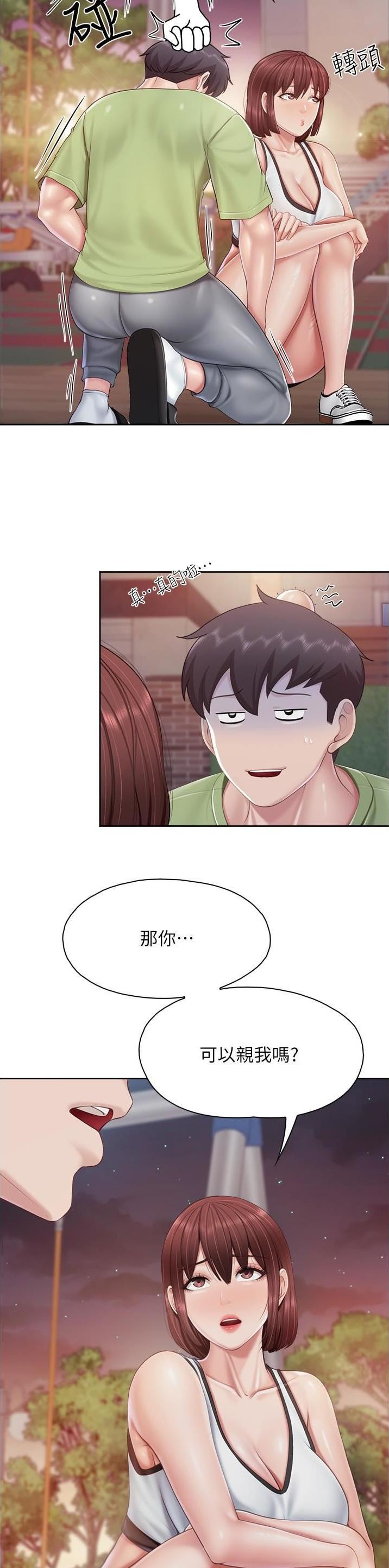 第108话5