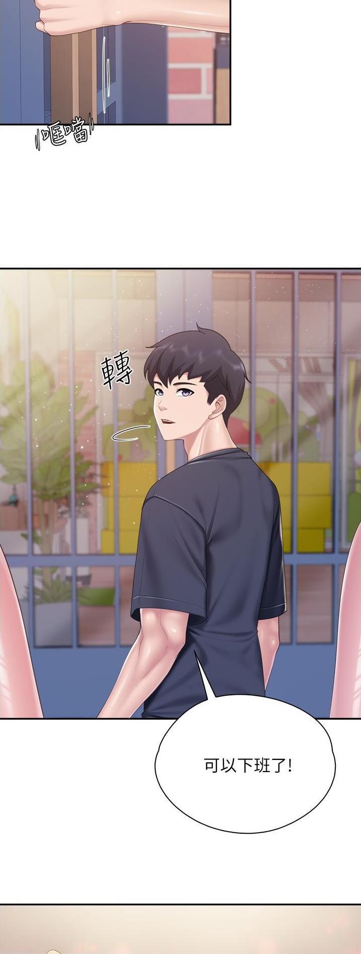 第88话1
