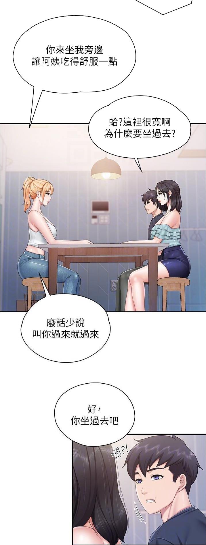 第88话12