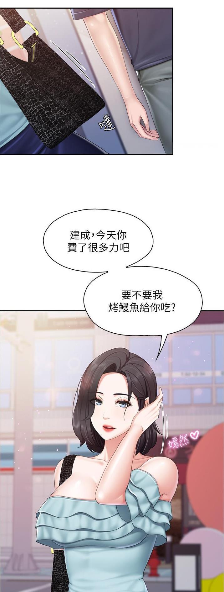 第88话5