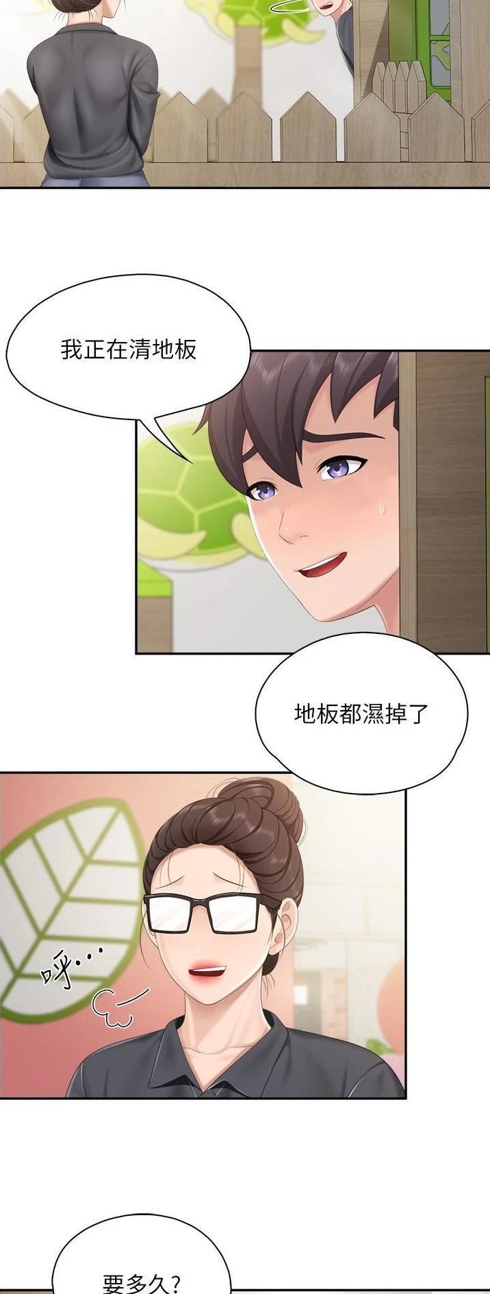 第82话12