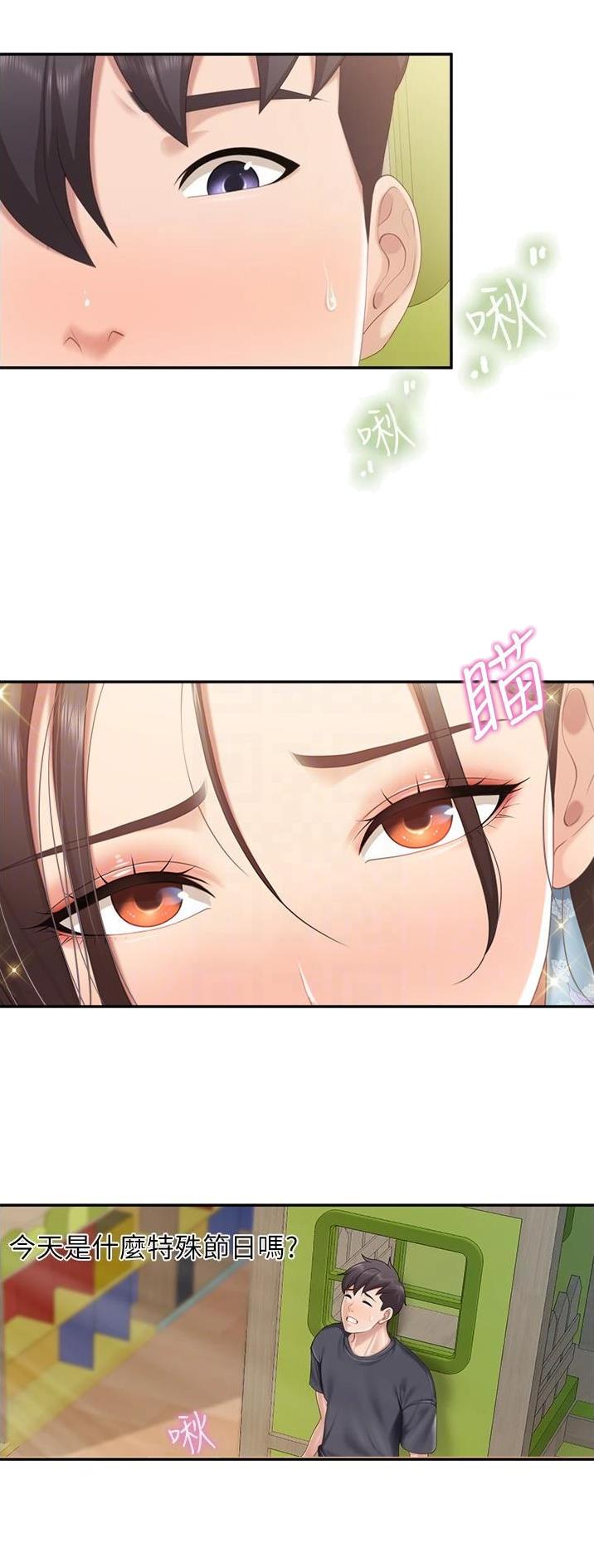 第82话3