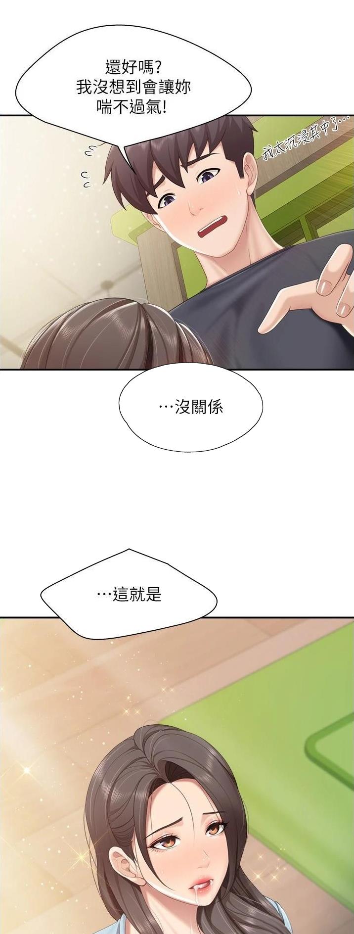 第82话7
